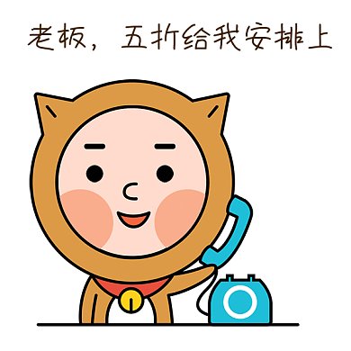 打电话gif表情包