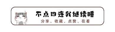 小猫卡通风格动态在看提示