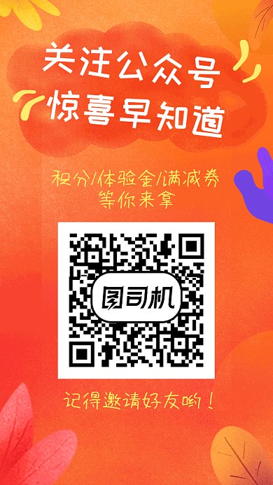 简约插画微信扫一扫GIF手机海报