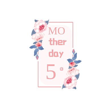 母亲节鲜花折扣优惠动图GIF文章配图