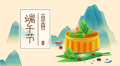 端午节粽子中国风绿色卡通插画gif横图