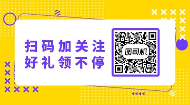 创意孟菲斯风格动态二维码