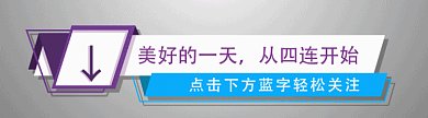 极简风格蓝紫撞色动态引导关注