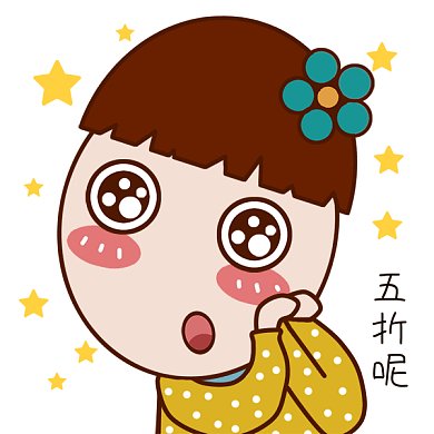 卡通人物期待gif表情包