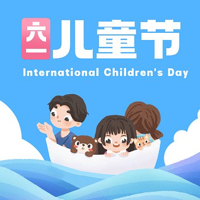 儿童节快乐蓝色海洋海豚动态文章配图