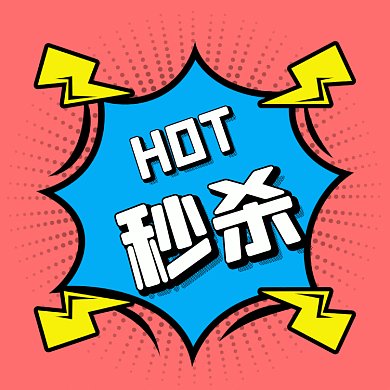 秒杀简约粉色卡通插画动态文章配图