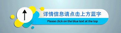极简风动态引导关注