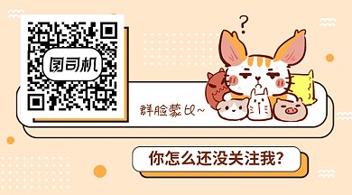 柯基表情包GIF横图