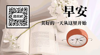 书籍闹钟时间创意GIF横图