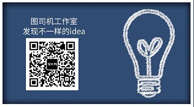 设计坞工作室ideaGIF横图