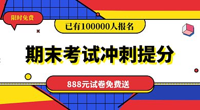 孟菲斯风格教育培训gif微信横图