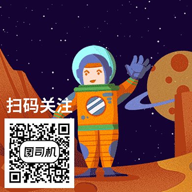 扁平风扫码关注GIF二维码