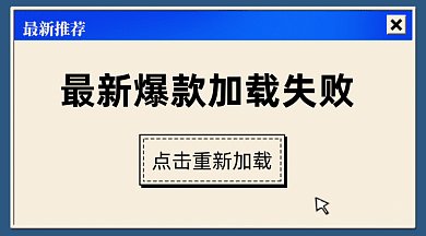 创意对话框上新gif横图