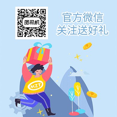 创意扁平画面动态二维码