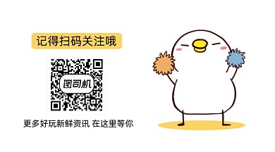 可爱卡通扫码求关注gif横图