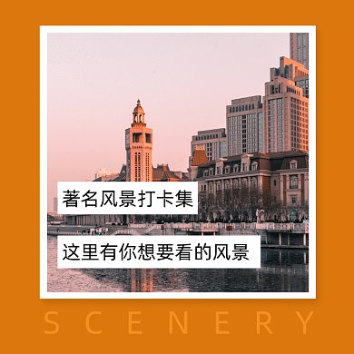 风景打卡集扁平几何推荐gif文章配图