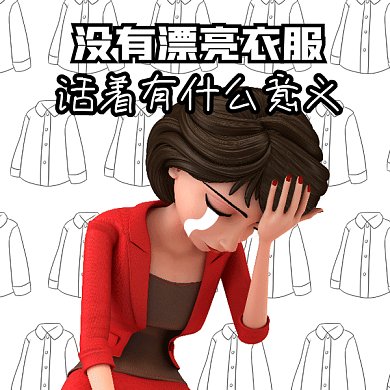 卡通搞怪女孩gif表情包