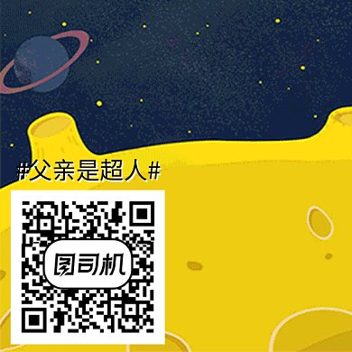 父亲节感恩GIF二维码