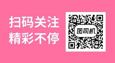简约冰激凌卡通扫码加入GIF横图