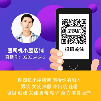 大气招商扫码关注gif动态二维码