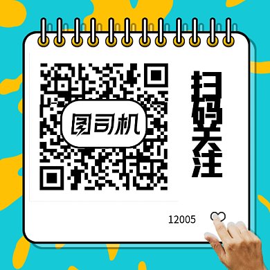 大气美食促销gif动态二维码