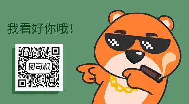 卡通熊GIF公众号首图