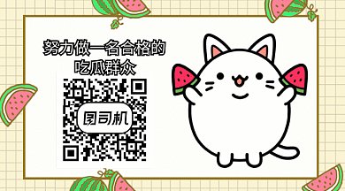 简约老鼠吃瓜创意卡通GIF横图