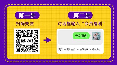 简约大气扁平求关注gif横图