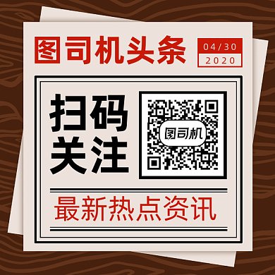 最新消息通知gif动态二维码