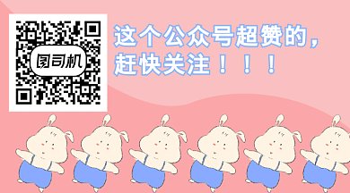 卡通兔子扫码GIF横图