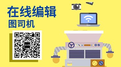2019黄色创意广告宣传GIF横图