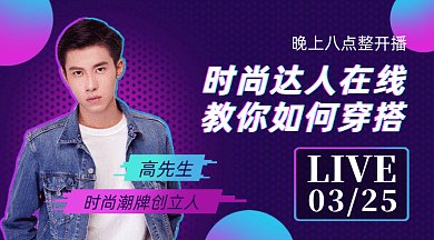 潮牌服饰大促gif横图