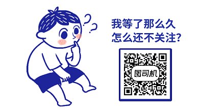 扫码关注GIF公众号首图