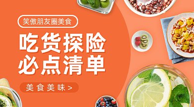 吃货福利美食美味gif横图