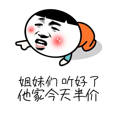 卡通搞笑人物gif表情包