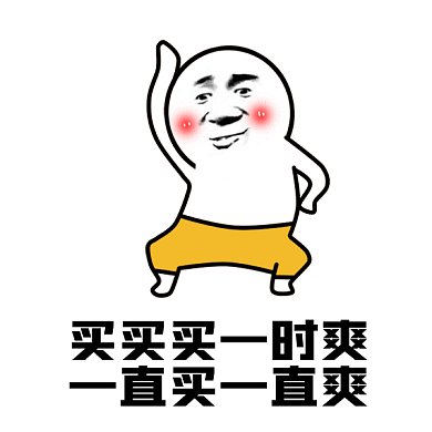 卡通搞笑人物gif表情包