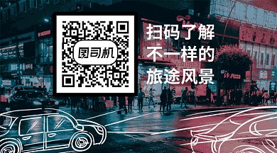 简笔画街头GIF横图