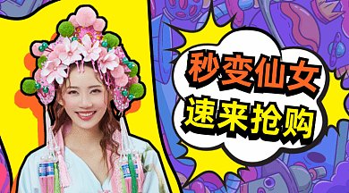 潮牌衣服购物gif横图