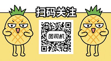 简约清新活泼卡通美丽GIF横图