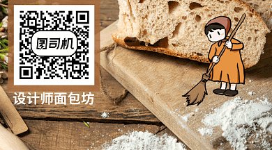 简约创意面包扫地女孩GIF横图