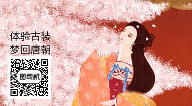 简约创意西施梦美女GIF横图