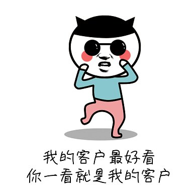 卡通鼓掌跳舞gif表情包