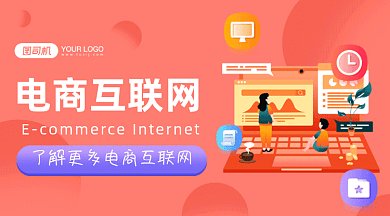 简约扁平几何电商互联网gif横图