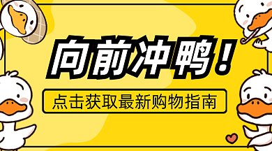 最新资讯消息gif横图