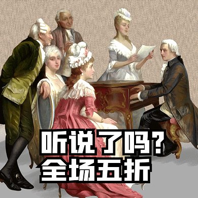 复古欧洲搞怪人物gif表情包