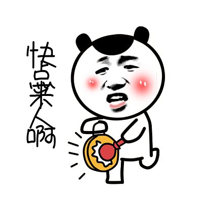 卡通搞怪敲锣gif表情包