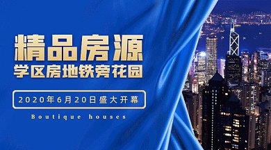 精品房源gif横图