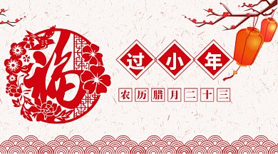 小年微信横图gif