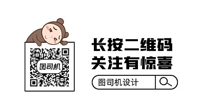 卡通可爱关注有惊喜gif横图