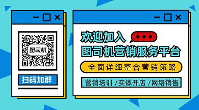 扫码关注营销入群gif横图